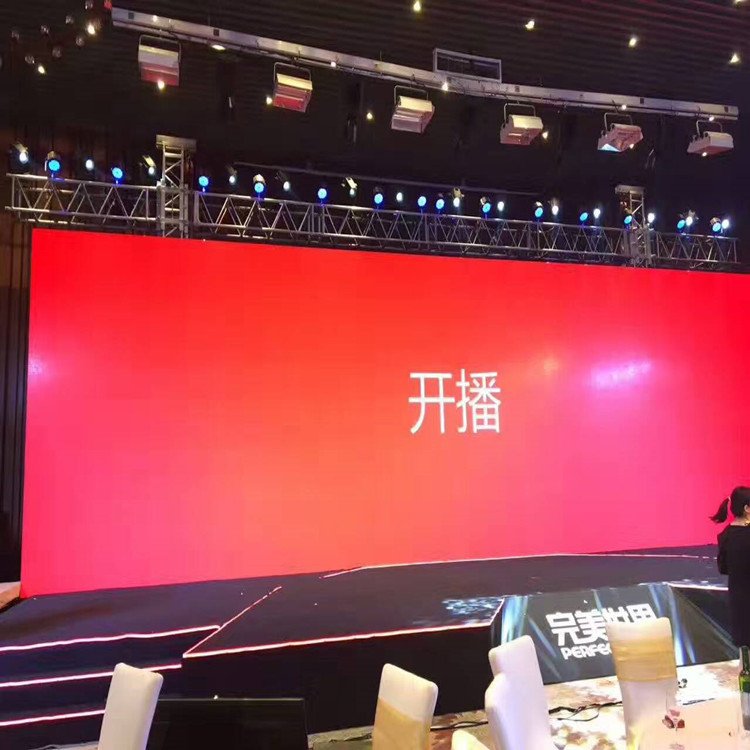 玛纳斯P1.8室内全彩显示屏